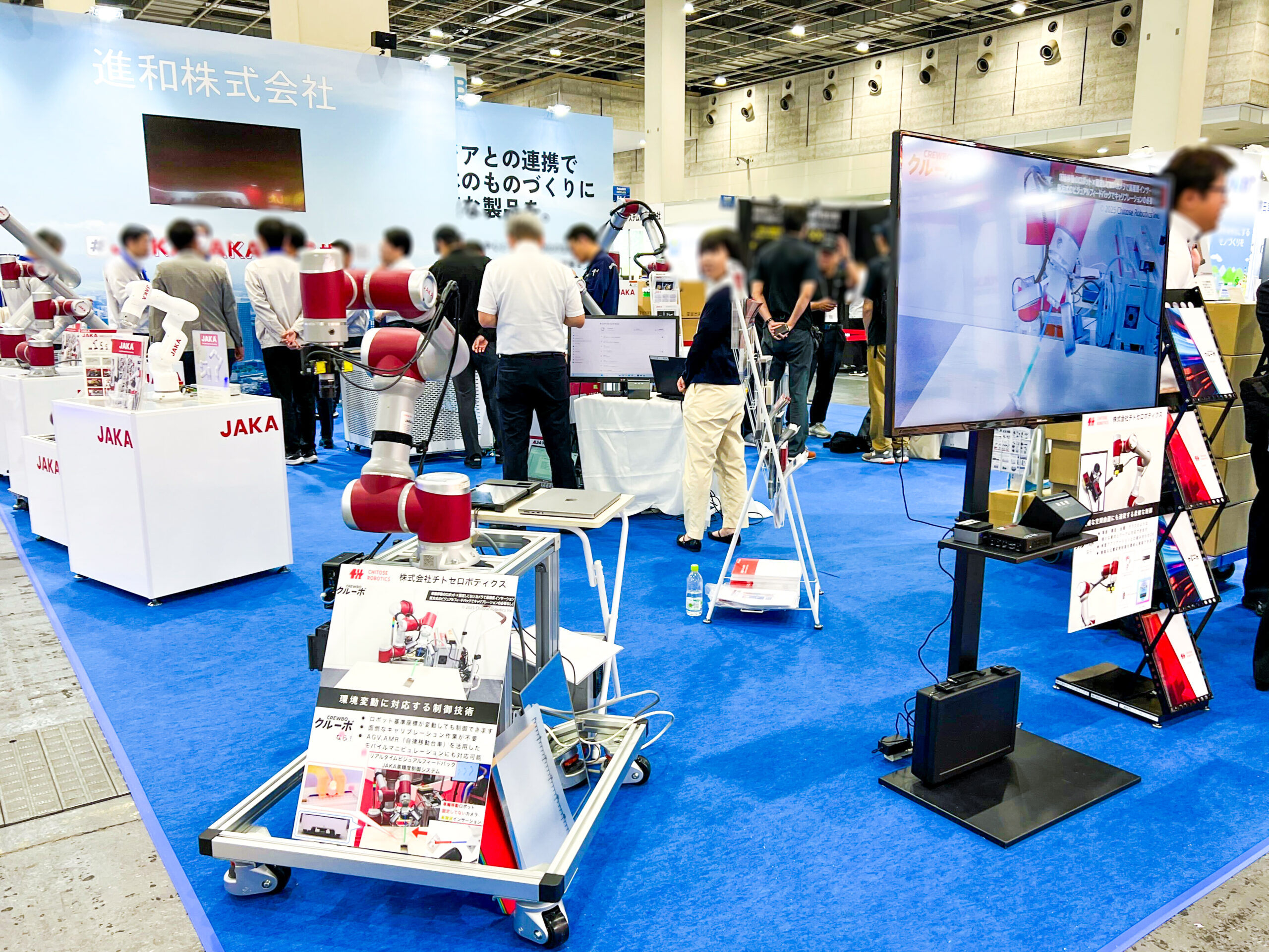 第1回 関西ロボデックス」に出展いたします。 | チトセロボティクス